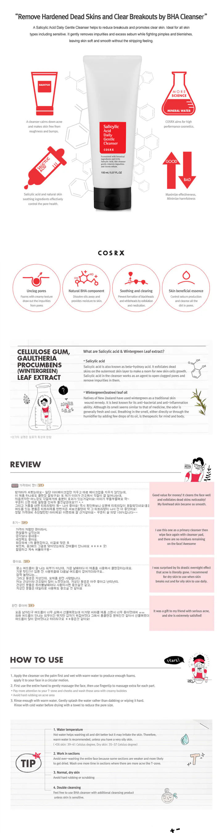 COSRX Salicylic Acid Daily Gentle Cleanser 150ml